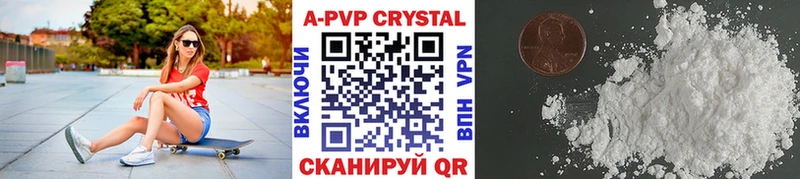 Наркошоп купить Марихуана  A PVP  Кокаин  Амфетамин  Галлюциногенные грибы  ГАШ  Меф  Шадринск