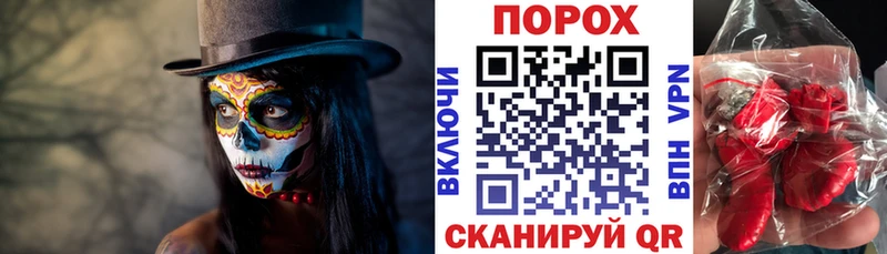 Амфетамин Premium Купить где Шадринск