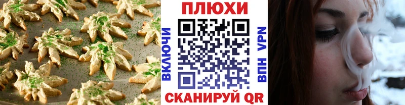 Купить  Шадринск  Cannafood марихуана 