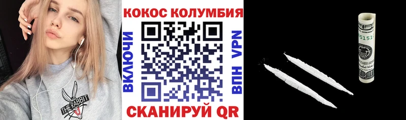 КОКАИН FishScale  Купить  Шадринск 