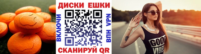 Купить закладки Шадринск Ecstasy 280 MDMA