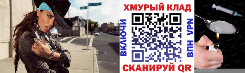 Героин белый  Купить где  Шадринск 