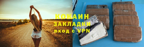 мефедрон мука Куйбышев