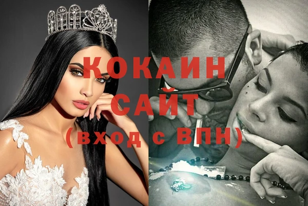 мефедрон мука Куйбышев