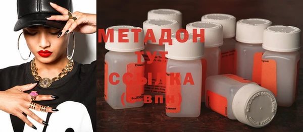 мефедрон мука Куйбышев