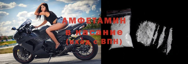 мефедрон мука Куйбышев
