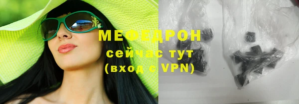 мефедрон мука Куйбышев