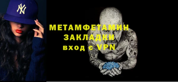 мефедрон мука Куйбышев