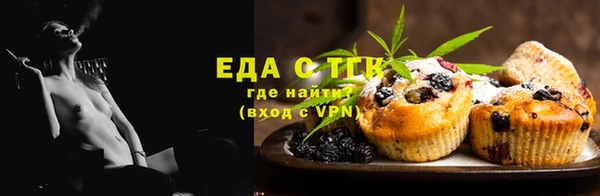 мефедрон мука Куйбышев