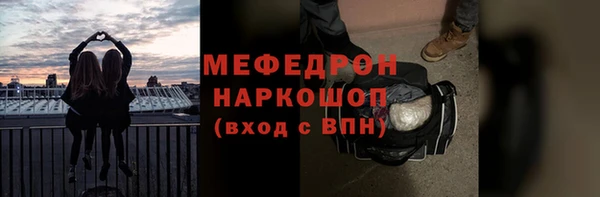 мефедрон мука Куйбышев