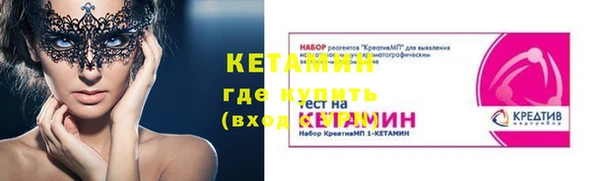 мефедрон мука Куйбышев