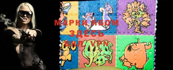 мефедрон мука Куйбышев
