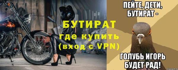 мефедрон мука Куйбышев