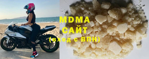 мефедрон мука Куйбышев