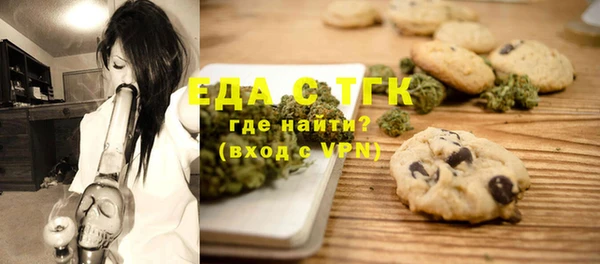 мефедрон мука Куйбышев