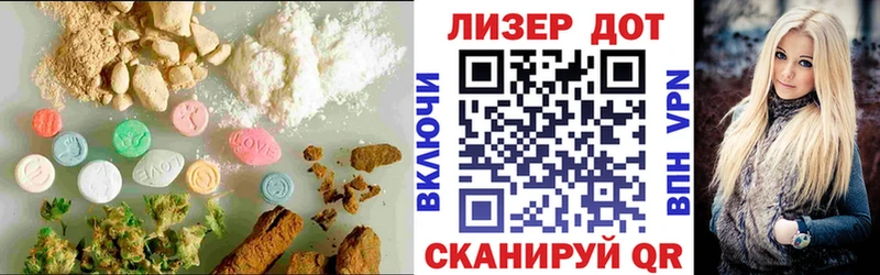 Купить  Шадринск  LSD-25 экстази ecstasy 