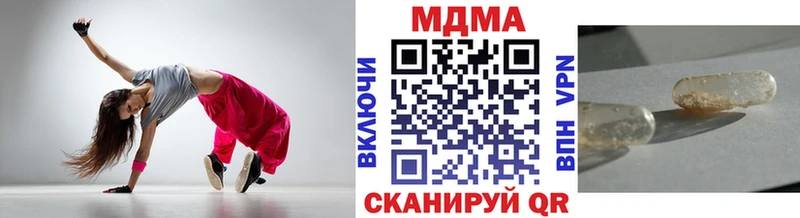 Купить закладки Шадринск МДМА Molly