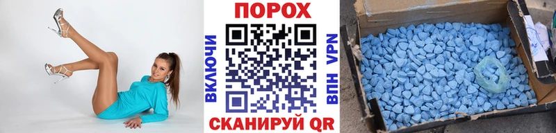 МЕТАМФЕТАМИН Methamphetamine  Купить закладки  Шадринск 
