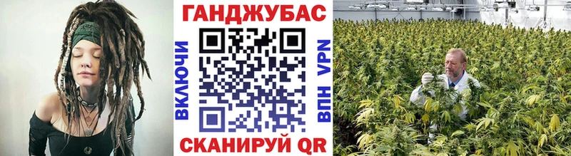 МАРИХУАНА VHQ Шадринск